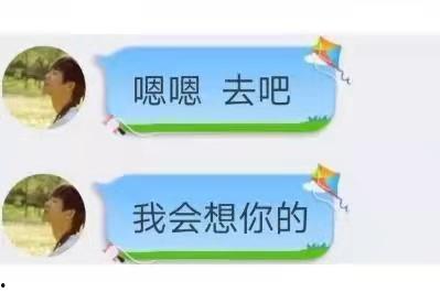 中实学校爆料事件视频,视频揭露惊人真相  第2张